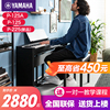 雅马哈电钢琴88键重锤p225初学者，便携式家用专业智能电子钢琴p125