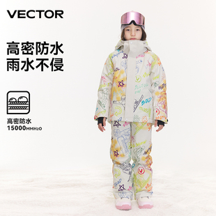 vector儿童滑雪服衣加厚保暖装备套装全套雪童男童，女童速干裤大童