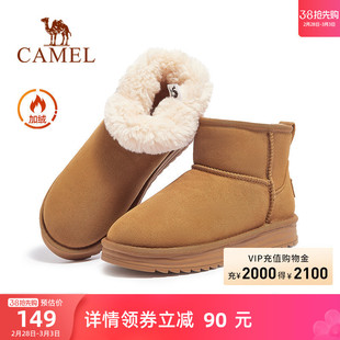 骆驼女鞋2023冬季加绒保暖时尚雪地靴加厚棉鞋休闲短靴女