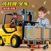 大号叉车玩具车男孩惯性工程车铲车儿童玩具汽车压路机模型套装