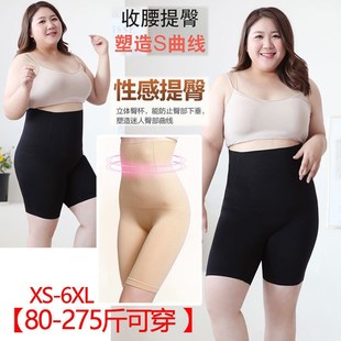 瘦腿瘦肚子胖mm300斤加肥加大高腰收腹内裤，女提臀瘦腰安全裤