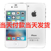 iphone4s4二手苹果4s，手机学生备用机4二手手机，4s备用机智能手机