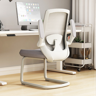 电脑椅家用弓形椅舒适久坐护腰办公椅书房椅，会客椅会议椅透气网椅