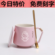kitty创意个性刻字杯子陶瓷，马克杯带盖勺潮流，水杯家用咖啡猫茶杯