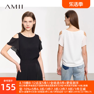 amii2024夏一字(夏一字)领露肩荷叶袖雪纺衫女优雅小众设计感法式上衣