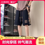 夏季高档中国风短裤男小熊2024高级感潮流休闲宽松五分裤