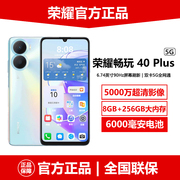 honor荣耀畅玩40plus店，5g双卡手机6000毫安大电池
