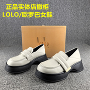 正品撤柜处理真皮女鞋春秋新款松糕厚底软面套脚休闲乐福鞋女单鞋