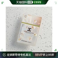 韩国直邮jayjun贴片面膜，捷俊胶原蛋白，紧致面膜3-step10片