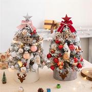 圣诞树家用小型桌面diy创意摆件儿童圣诞节装饰套装2023
