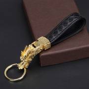 汽车钥匙扣男士创意龙头，真皮编织车钥匙，挂件女个性高档钥匙圈挂饰
