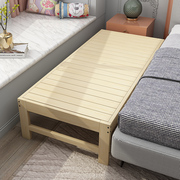 加宽拼接儿童床实木无漆无胶无甲醛经济型简约现代床板单人床