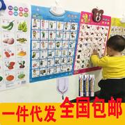 小孩识字挂图挂墙婴儿，学习墙上贴画认字书早教，识字挂图有声音立体