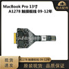 适用MacBook A1278 触摸板排线 821-1254-A MC700 MD313 101 102