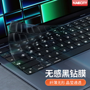 macbookpro键盘膜适用苹果macbook笔记本mac电脑，pro保护膜air贴m2膜13寸m1超薄14快捷键16防尘罩13.3