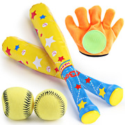 儿童棒球玩具套装发球益智幼儿园室内外训练器弹射球球类礼物