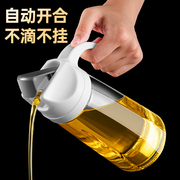 日式玻璃油壶自动开合家用厨房，调味瓶油罐酱油醋调料瓶油瓶不挂油