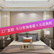 上海硬包背景墙定制沙发，卧室床头护墙板软包客厅，电视现代简约轻奢