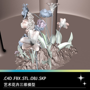 c4dfbxstlobjsu艺术空间装置，花卉花朵植物，三维3d模型素材文件