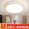 新中式客厅灯具现代圆形2023卧室灯大气家用房间led吸顶灯饰