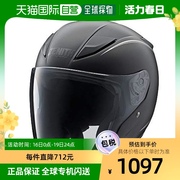 日本直邮yamaha雅马哈摩托车头盔，yj-20电瓶电动车半盔头围57-