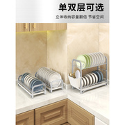 碗碟收纳架厨房双层置物架沥水碗架家用多功能碗盘筷子勺子收纳盒