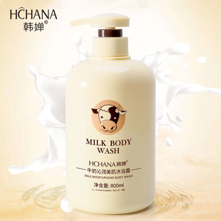 800ml韩婵牛奶，润滑美肌沐浴露洗发水保湿身体，乳丝滑润养沐浴露