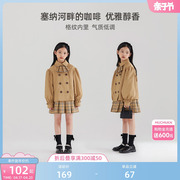 木可木可女童时尚套装裙风衣两件套韩版洋气时髦中大童秋季外套
