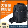 赛富图SM400大容量双肩单反相机包户外旅行防水摄影包防盗相机包