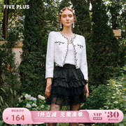 fiveplus女秋装设计感蛋糕，裙女高腰拼接网纱半身短裙子