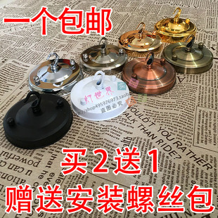 带吊钩吊环挂钩吊灯吸顶盘鸟笼灯笼吸顶圆盘尖底座水晶灯灯具配件