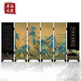 桌面漆器小屏风装饰品中国风出国家居摆件特色工艺品纪念品