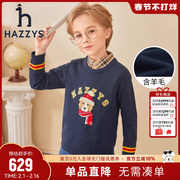 hazzys哈吉斯(哈吉斯)童装，男童线衣冬中大童撞条含羊毛套头针织衫