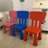 爱宜家居椅子儿童椅子，塑料凳子家用加厚椅子四脚小椅子宝宝靠背椅