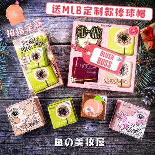 送MLB帽子Benefit贝玲妃蒲公英腮红高光3.5g迷你7g蜜桃人鱼姬