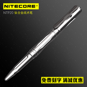 NITECORE奈特科尔NTP20钛合金户外防身战术笔 钨钢破窗签字中性笔