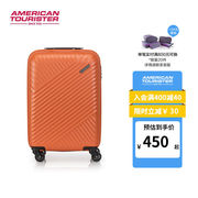 美旅拉杆箱行李箱大容量，万向轮颗粒磨砂质感时尚，旅行箱tv7橘色24