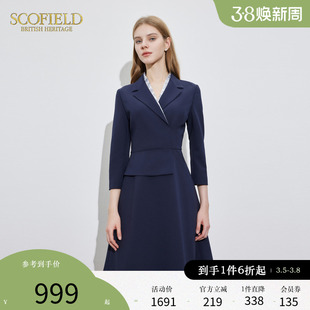 Scofield女装西装V字领拼接印花通勤假两件连衣裙2024夏季