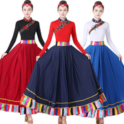 藏族舞蹈演出服装女成人广场，舞服装套装民族，风长裙子分体两件