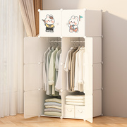 简易衣柜家用卧室塑料组装收纳柜子出租房儿童小型衣橱宝宝储物柜
