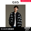 gxg男装商场同款黑色提花撞色潮流毛衣，针织开衫外套gex13013853
