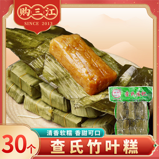 购三江四川宜宾特产竹叶，糕小黄粑查氏黄巴糯米，粑粑早餐小吃30个