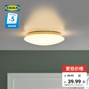IKEA宜家BARLAST巴勒思现代简约LED吸顶灯圆形卧室灯客厅灯书房