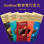 进口godiva歌帝梵醇享黑牛奶巧克力片90g烘焙零食礼物排块
