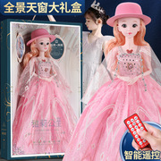 童心芭比洋娃娃玩具礼盒套装大号，60厘米儿童小女孩子仿真公主礼物