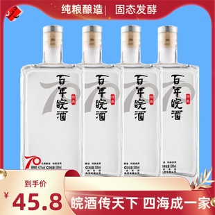 皖酒王名酒(王名酒)中国白酒徽酒厂纯粮食浓香型，4252度百年皖酒特曲