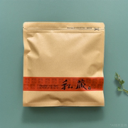 密封袋茶叶茶饼普洱茶，自封袋包装袋牛皮纸茶叶，袋铝箔袋茶袋纸袋