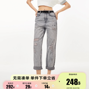 新ONLY2023秋季休闲潮酷破洞高腰九分哈伦裤牛仔裤女