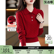 2024新年红色毛衣翻领气质，针织衫秋冬款，泡泡袖女式线衫polol领