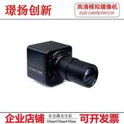 高清sony1200线238+8520星光，彩色黑白监控摄像头夜视仪bnc工业相